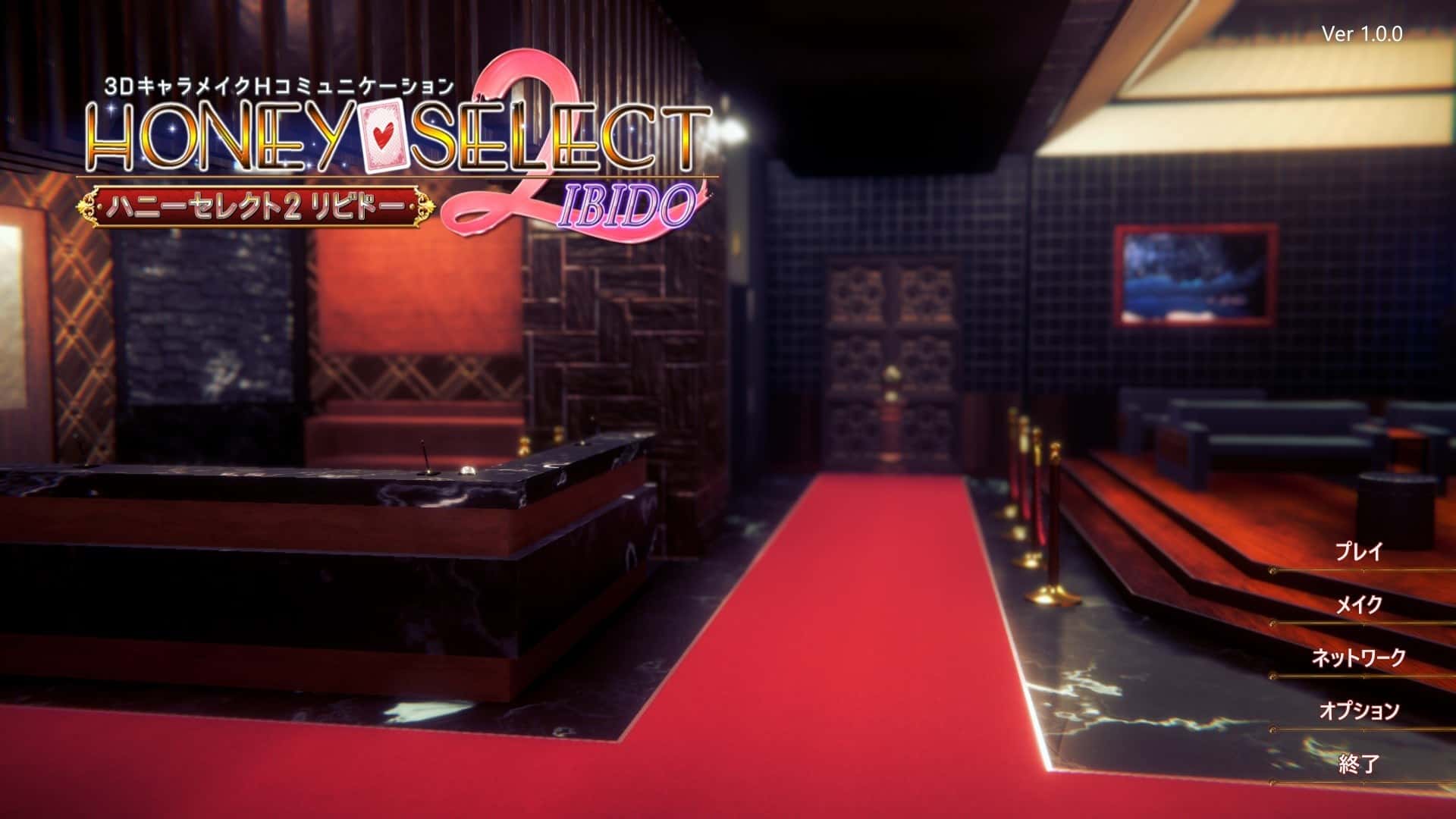 甜心选择2|Honey Select 2