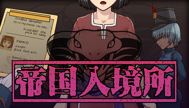 游戏画面5