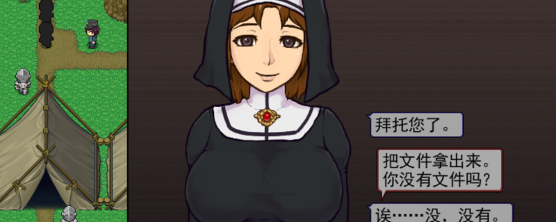 游戏画面2