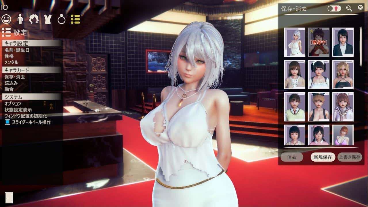 游戏画面2