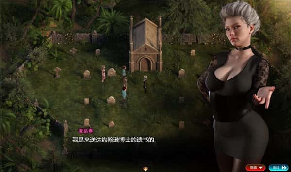 纳迪亚之宝