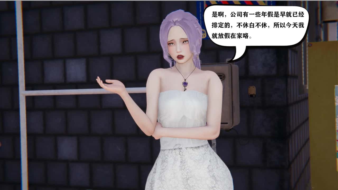 游戏画面4