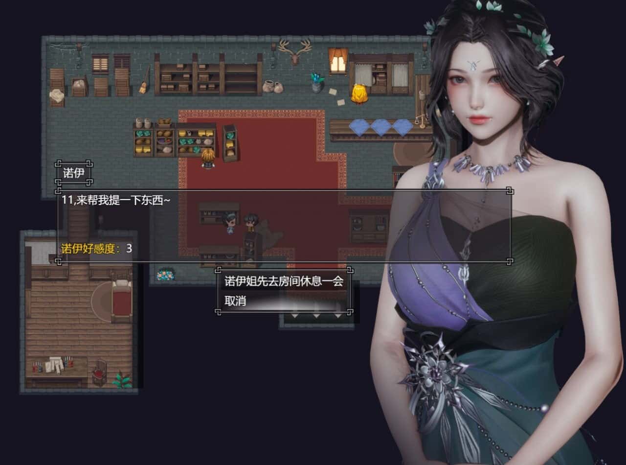 游戏截图4