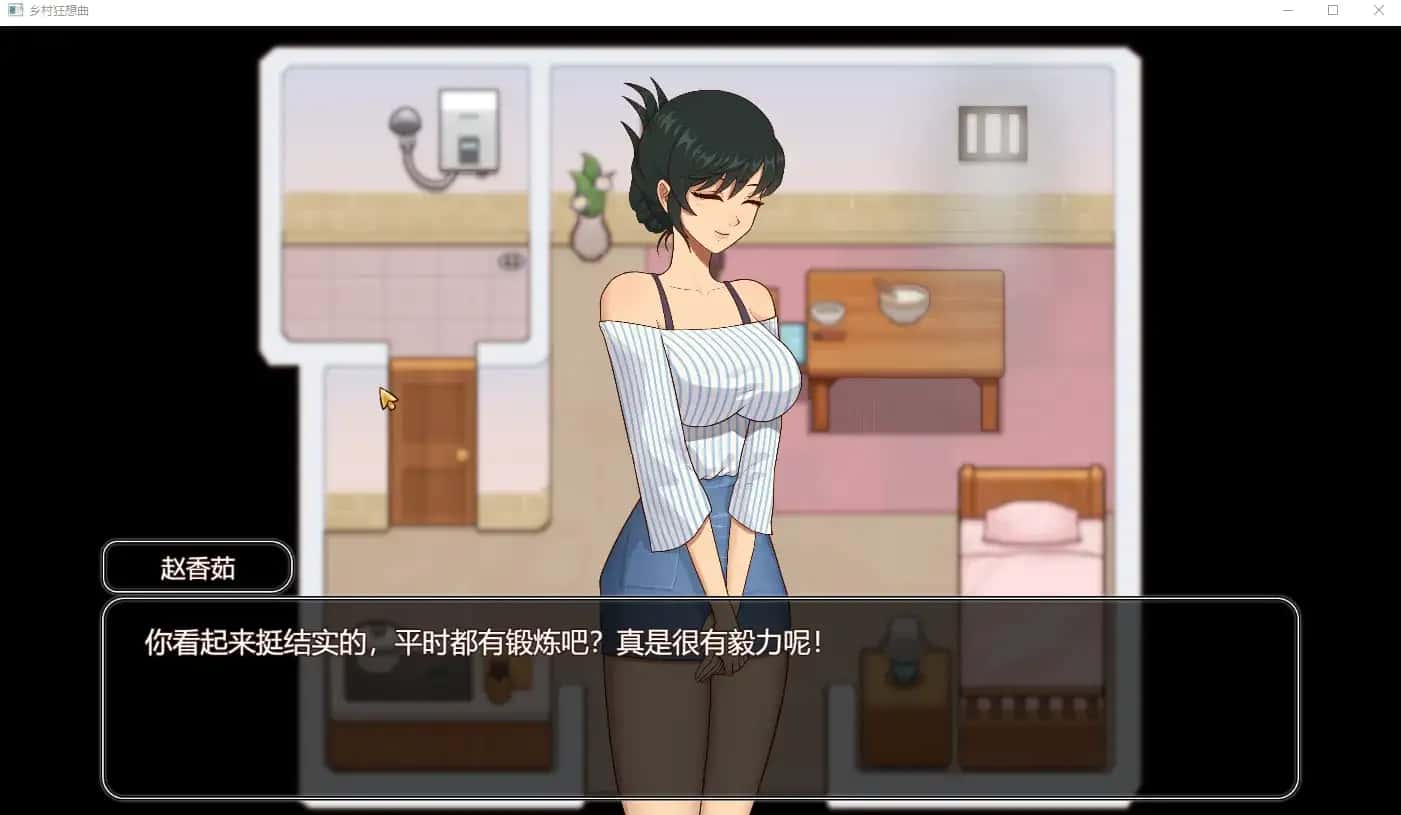 游戏画面3
