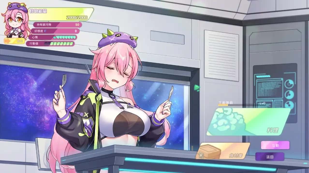 游戏画面2