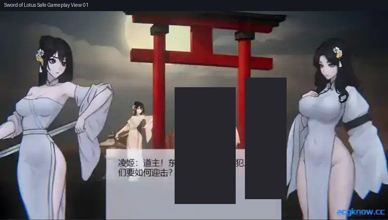 玉莲之剑v0 攻略要点 预览图 7