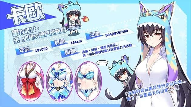 怠惰的怪兽公主不想工作 场景演出 页面配图 8