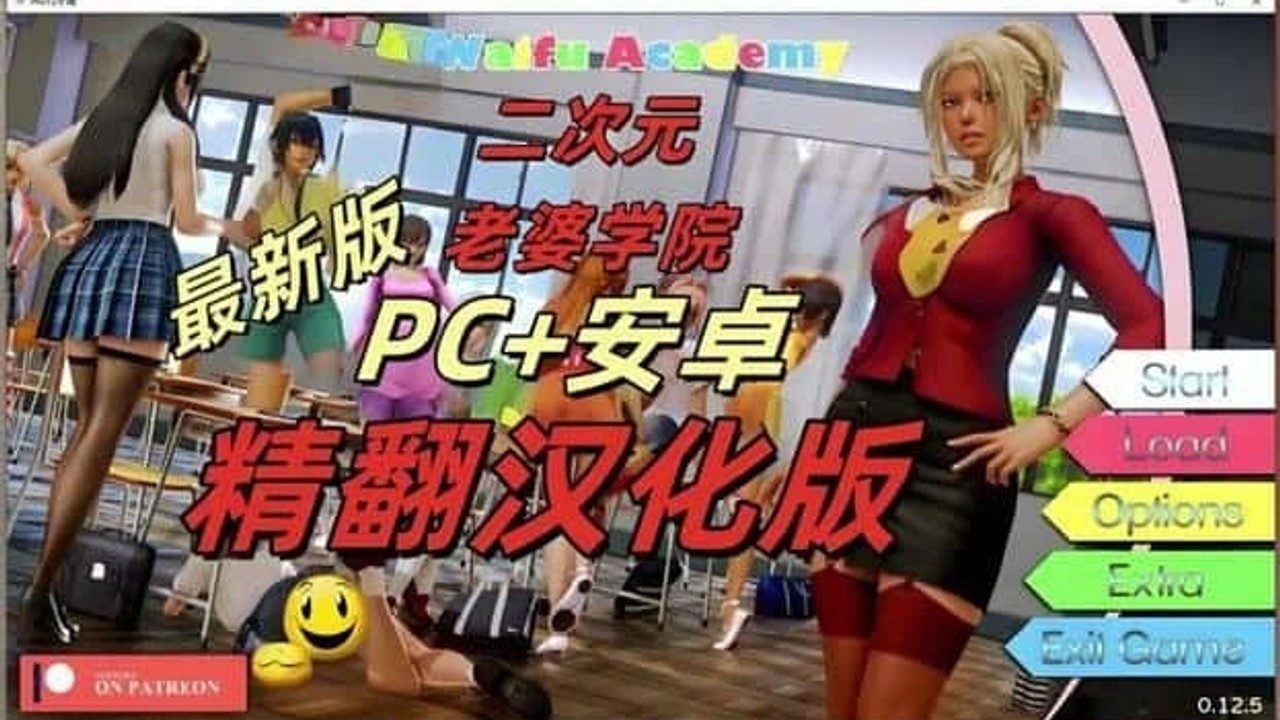二次元老婆学院_Waifu Academy 主线事件 专题图 2