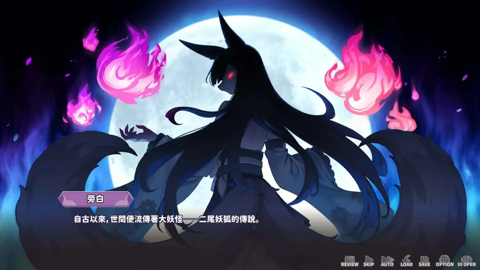 妖狐的深夜直播 妖狐的深夜直播攻略大全双端版本 封面图