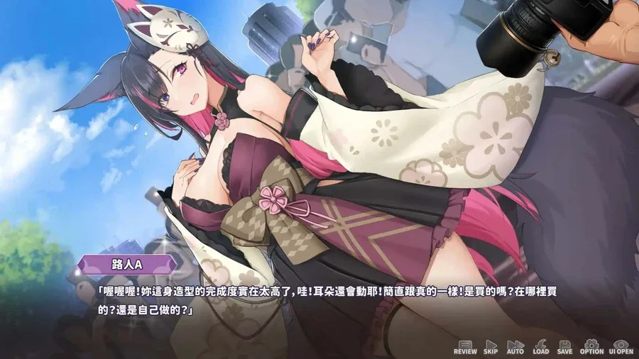 妖狐的深夜直播 章节事件 展示图
