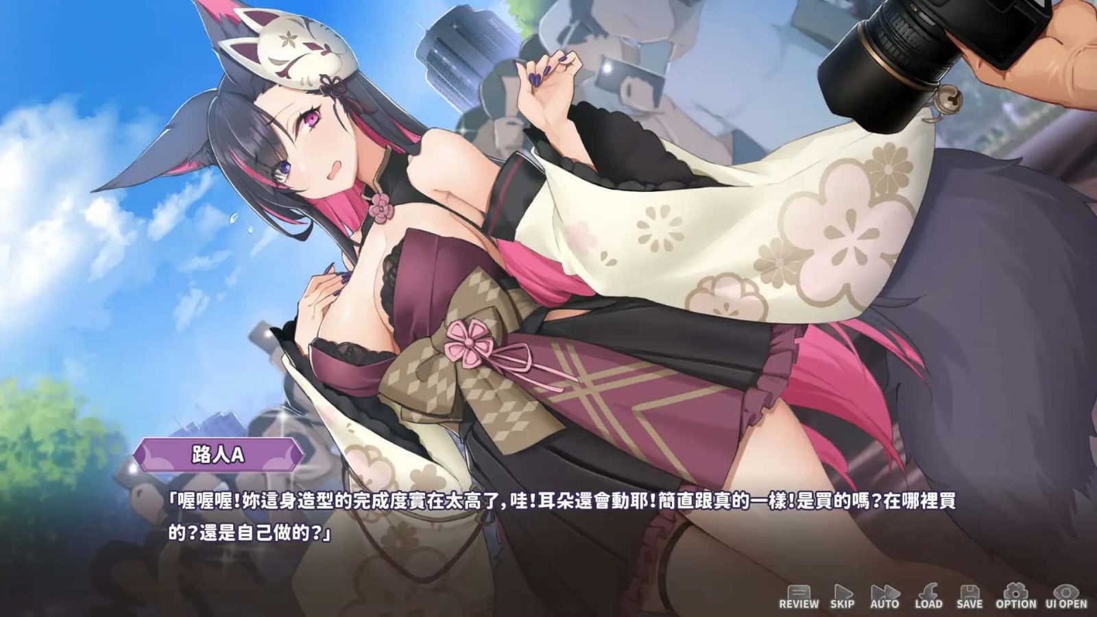 妖狐的深夜直播 剧情分支 玩法截图 5