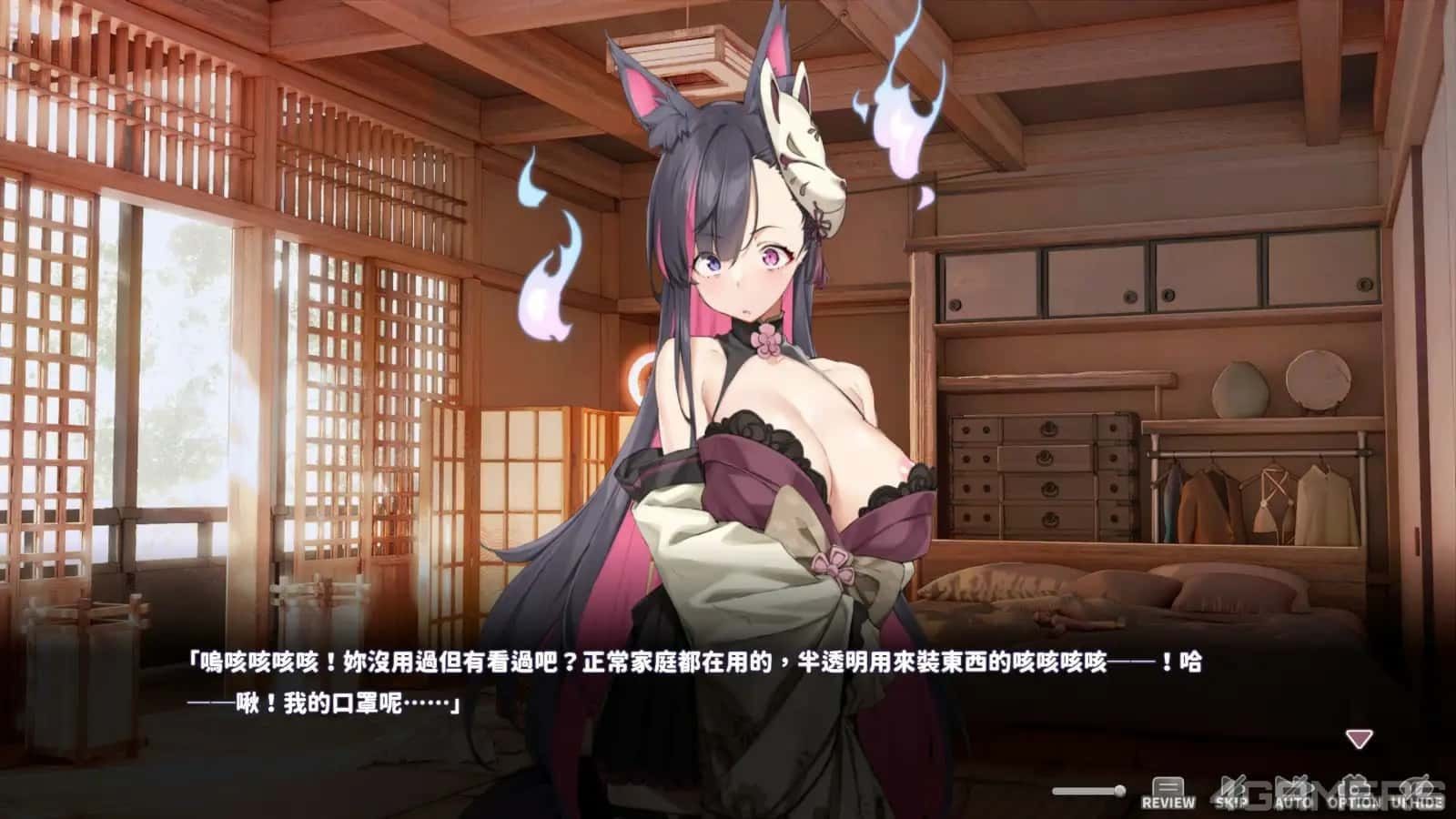 妖狐的深夜直播 支线内容 内容截图 8