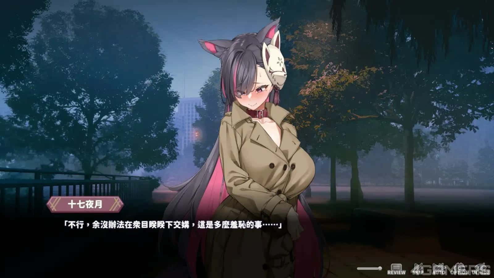 妖狐的深夜直播 资源内容 资料图 2