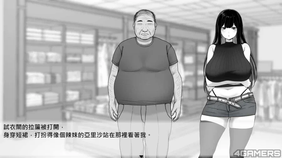 在校工室與JK共度的日常 故事片段 展示图