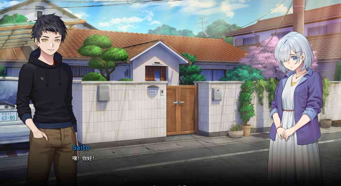 二次人生永恒不再GoodbyeEtern 故事片段 演示图 4