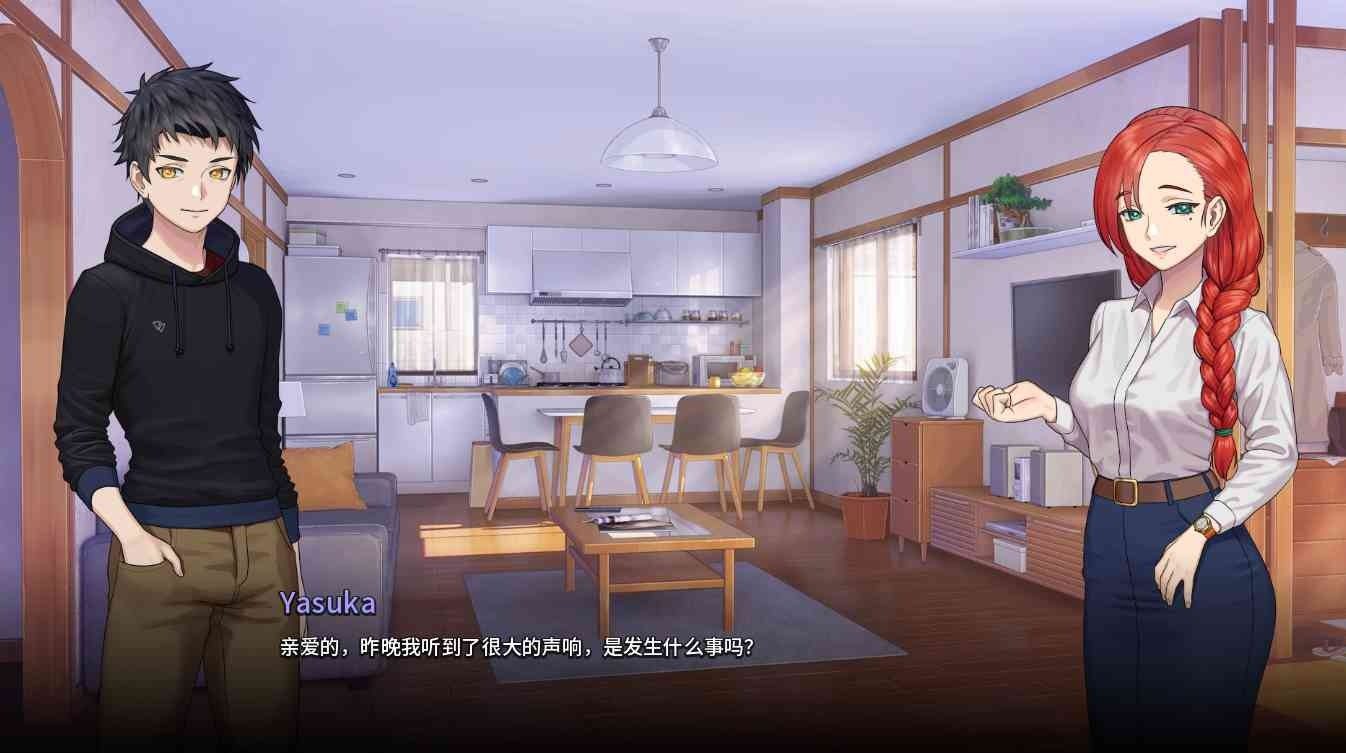 二次人生永恒不再GoodbyeEtern 主线事件 页面配图 5