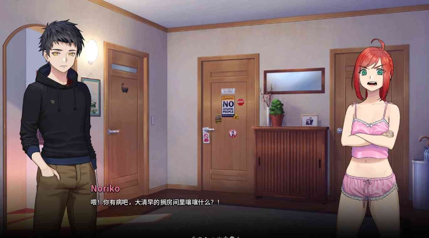 二次人生永恒不再GoodbyeEtern 任务推进 实机截图 2