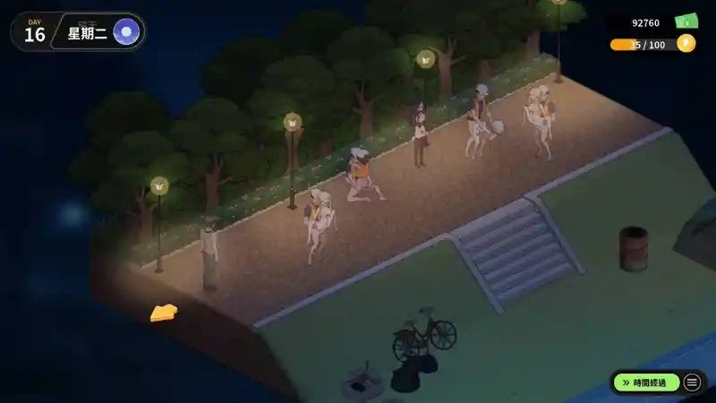 修干嘛 实机画面 资料图 6